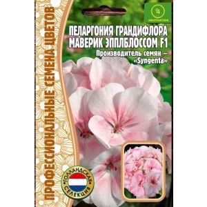 Пеларгония Маверик Эпплблоссом  грандифлора 3 шт (Ред.Сем.)