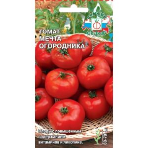 томат Мечта огородника 0,2 гр цв.п./Седек/70см