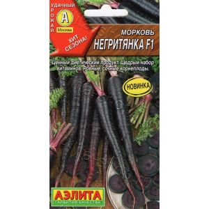 Морковь Негритянка ц.п 0,5 гр (АЭЛИТА)