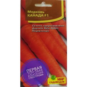 Морковь Канада F1 180 шт (Мир садоводов)