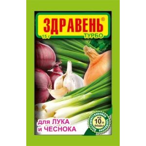 Здравень ЛУК ТУРБО 30 гр пак (150) ВХ