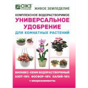 Бионекс-Кеми для комн.растений 50 гр (36) БашИнком