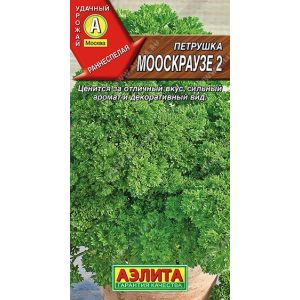 Петрушка Мооскраузе 2 кудрявая цв.п. 2 гр (АЭЛИТА)