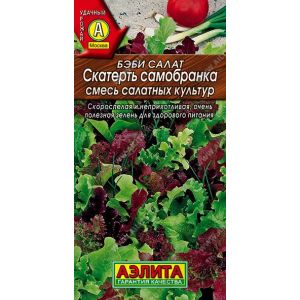 Салат Бэби Скатерть Самобранка смесь цв.п. 0,5 гр (АЭЛИТА)