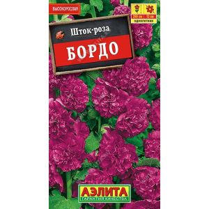 Шток-роза Бордо цв.п 0,2 гр /АЭЛИТА/