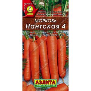 Морковь Нантская 4 цв.п. 2 гр (АЭЛИТА)