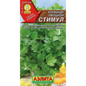 Кориандр Стимул овощ цв.п. 3 гр . (АЭЛИТА)
