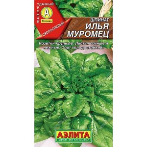 Шпинат Илья Муромец цв.п. 3 гр (АЭЛИТА)