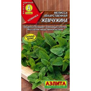 Мелисса лекарственная Жемчужина 0,1 г цв.п. (АЭЛИТА)