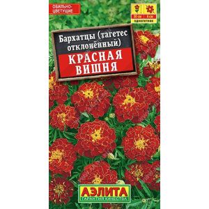 Бархатцы Красная вишня смесь сортов ц.п. 0,3 гр (АЭЛИТА)