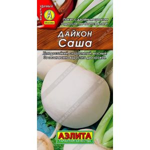 Дайкон Саша цв.п. 1 гр (АЭЛИТА)
