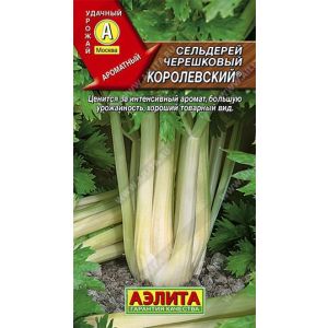 Сельдерей черешковый Королевский цв.п. 0,5 гр (АЭЛИТА)