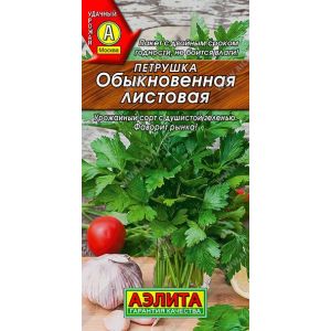Петрушка Обыкновенная листовая цв.п. 2 гр (АЭЛИТА)