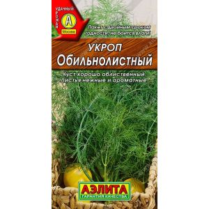Укроп Обильнолистный цв.п. 3 гр (АЭЛИТА)