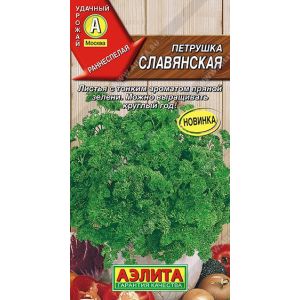 Петрушка Славянская кудрявая цв.п. 2 гр (АЭЛИТА)