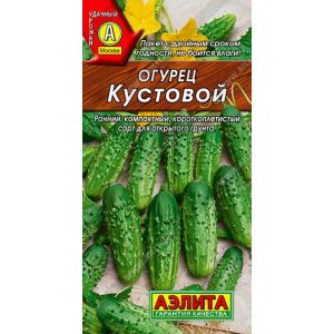 Огурец Кустовой цв.п. 20 шт (АЭЛИТА)