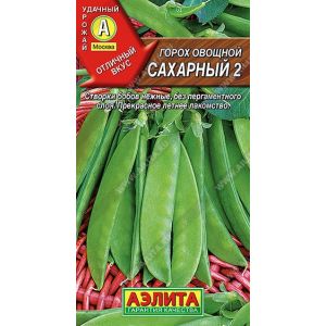 Горох Сахарный 2 овощ цв.п 10 гр /АЭЛИТА/