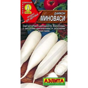 Дайкон Миноваси цв.п. 1 гр (АЭЛИТА)