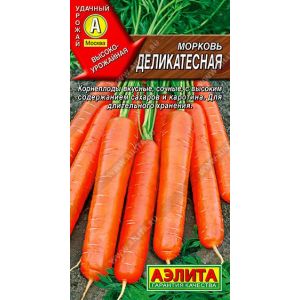 Морковь Деликатесная  цв.п 2 гр (АЭЛИТА)