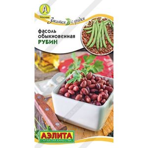 Фасоль Рубин обыкнов цв.п. 5 гр (АЭЛИТА)