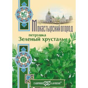 Петрушка Зеленый хрусталь серия Монастырский огород 2 гр . (Гавриш)