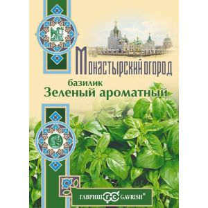 Базилик Зеленый Ароматный серия Монастырский огород  0,1 гр (Гавриш)