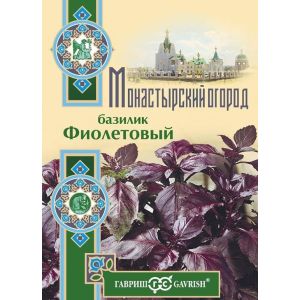 Базилик Фиолетовый серия Монастырский огород 0,1 г(Гавриш)Р.