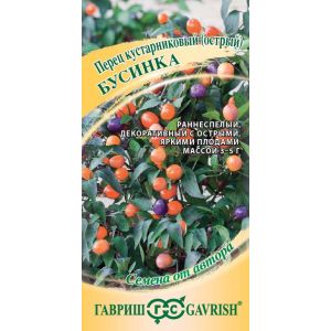 Перец Бусинка 0,1 гр (Гавриш)
