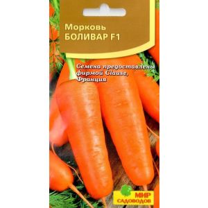 Морковь Боливар  F1 180 шт (Мир садоводов)