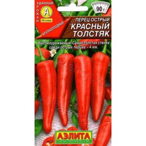 Перец Красный толстяк цв.п. 20 шт (АЭЛИТА)