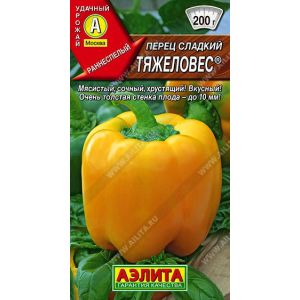 Перец Тяжеловес цв.п. 20 шт (АЭЛИТА)