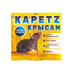 Капец от мышей, крыс тесто-брикеты пакет 100гр КТБП-100 (70) Гарант