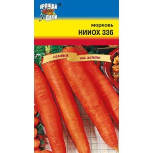 Морковь на ленте НИИОХ 336,7-8 м цв.п.  /Урожай Удачи