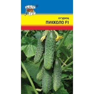 Огурец ПикколоF1 цв.п. 0,25 гр. /Урожай Удачи
