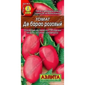 Томат Де Барао Розовый цв.п. 20 шт (АЭЛИТА)
