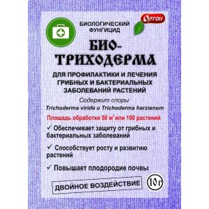 Биотриходерма 20г фунгицид от болезней  (70) Ортон