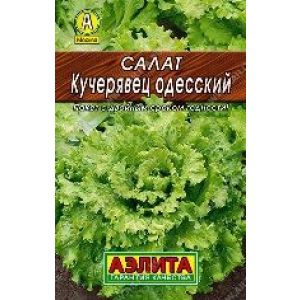 Салат Кучерявец Одесский метал 0,5 гр (АЭЛИТА)
