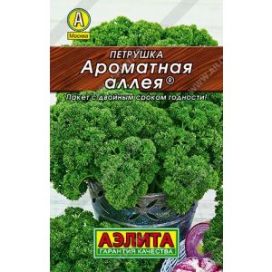 Петрушка Ароматная аллея метал 2 гр (АЭЛИТА)