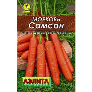 Морковь Самсон метал 0,5 гр (АЭЛИТА)