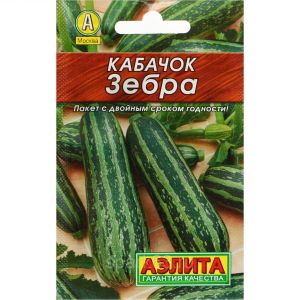 Кабачок Зебра метал 10 шт (АЭЛИТА)