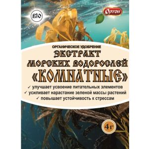 Экстракт морских водорослей «Комнатные» 4г (100) Ортон