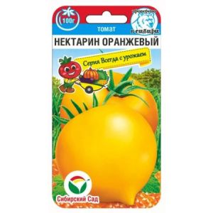Томат Нектарин оранжевый 20шт (Сиб Сад)