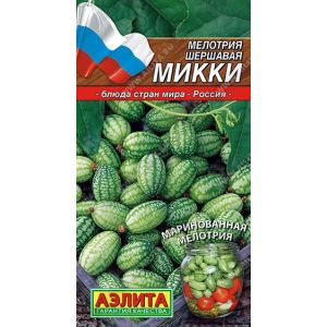 Мелотрия Микки цв.п. 10 шт (АЭЛИТА)