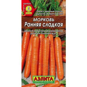 Морковь Ранняя сладкая   метал  2 г./АЭЛИТА/