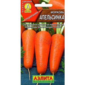 Морковь Апельсинка МЕТАЛ  2 гр (АЭЛИТА)