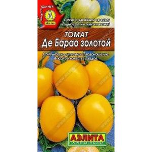 Томат Де Барао Золотой цв.п. 20 шт (АЭЛИТА)