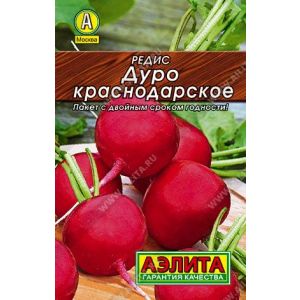 Редис Дуро Краснодарское метал 2 гр (АЭЛИТА)