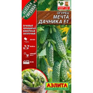 Огурец Мечта дачника F1 цв.п. (АЭЛИТА)