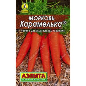 Морковь Карамелька МЕТАЛ .2 гр(АЭЛИТА)
