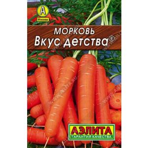 Морковь Вкус Детства  метал ,2  гр (АЭЛИТА)